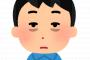 【マジか…】労働環境や生活習慣見直さないとヤバいぞ・・・・・