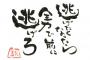 同居なんだが、義母と義兄が寝室のドアをノック→即開けする。義兄に至ってはそのまま部屋に入ってきてベッドに寝転んだり…これって普通？