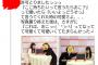 【悲報】SKE48竹内彩姫、2s写メ会でオタに顎と頬を触らせるｗｗｗ