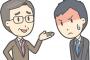 【悲報】職場の人に盛大に馬鹿にされる…これパワハラとして訴えれるか…？