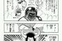 キン肉マンの超人強度ってどういう指標なんだろ