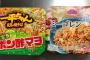 【画像】とんでもなく罪深い夕ご飯を用意してしまった