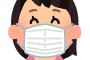 【悲報】社説さん「オカッパ頭にマスクの陰から強気な目つき―今時の若者―」
