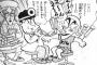 ヤクに無知なやつ多すぎだろ