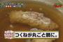 【画像】静岡県民のソウルフードｗｗｗ
