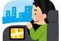 上司「スマホをカーナビにしてる奴ってスッゲー貧乏臭い。これで充分とかじゃなくてさ（笑）」　←これ 	
