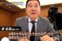 阪神ダメそう　矢野監督、原にびびってしまう 