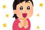 女と話しててこいつ俺の事好きじゃね？って思う瞬間