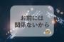 自営でまだ現役だった時に亡くなった父。跡継ぎの実兄の実質的なお披露目の意味合いもあり、葬儀も法事もわりと大掛かりだったんだが、初七日の時にｸｿﾄﾒ「」