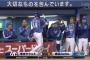 DeNA・佐野恵太、代打だけで打率1.000(4-4) 1本 8打点 OPS3.000