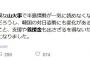 ベストツイート 「韓国の山火事にお見舞いと支援と義援金を出さないと」