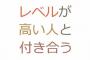 病院の帰り友達と会ったから一緒に歩いてたんだが、トイレに行きたくなったので処方箋を預けてトイレへ→戻ると友達が処方箋持ってない。問い質すと衝撃的な答えが…