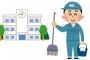 用務員おじさんの給料ｗｗｗｗｗｗｗｗｗｗｗｗ
