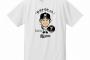 画像　ロッテ、鈴木大地の“サヨナラTシャツ”発売！