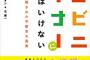 【(ﾒﾟ皿ﾟ)】「コンビニが無くなったら…！」