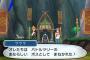 ポケモンのバトルツリーで100連勝いったｗｗｗｗｗ 	