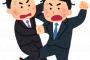 【悲報】客先で怒られ先輩の名前を名乗ったワイ、ボコボコにされるｗｗｗｗｗｗ