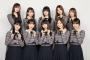 【乃木坂46】4年連続「高校生クイズ」メインサポーターに決定！白石麻衣「凄く楽しみ」