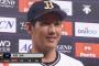 吉田正尚.271 5本←ほーん、上げてきたやん