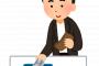 「お会計5人で25335円です」「ほいよ。ワイ1万出すからあと割や」←こういうやつ