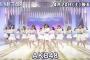 【速報】 フジテレビ AKB48  キタ ━━━━(ﾟ∀ﾟ)━━━━!! 	