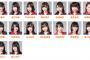 4月25日のSKE48チームE白雪希明劇場最終公演の出演メンバーが発表