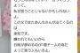 【AKB48】チーム８橋本陽菜ブチギレ「佐藤と山田が辞めることになったのはアンチのせい」