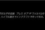 任天堂「ハイラル城をマインクラフトで作ってみた！」 	