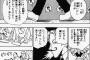【悲報】私服でお越しください。(私服はご遠慮ください)