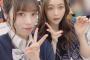 齋藤冬優花＆石森虹花の2ショット写真が覚醒していると話題に！