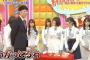 【結局】HINABINGOが面白いわけだがBINGOも結局はMC次第なんだな 	