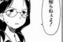 私の納車日、車を取りに行くのに乗せていって貰う約束を10日以上前からしてた彼。「もうそろそろ来れそう？」と13時頃連絡したら…