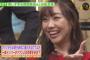 【悲報】山口真帆さんが須田亜香里を批判「自分のことを知らないメンバーに勝手にこういう人だなんて言われるのは正直驚く」
