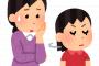【可哀想】娘「お母さんは私の顔とか体型のこと言わない親でよかった」