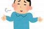 【画像あり】友達の趣味がゴミ集めなんだがリアクション困る