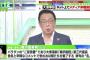 【大津事故】梅沢富美男、記者会見に激怒「何が聞きたかったんだよ」「最近、ジャーナリストってアホばっかりだね」