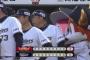 【オリックス対楽天8回戦】オリックス3連勝、K-鈴木のプロ初勝利消滅も打線爆発で再逆転　楽天はハーマン誤算