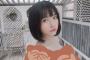 【朗報】AKB48矢作萌夏がBOMBグラビアでお●ぱい放り出してる！！！