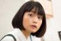 【炎上】深川麻衣出演「空母いぶき」が炎上中らしいんだが・・・