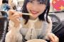 【AKB48】せいちゃんが嬉しそうにラーメン食べてる！可愛い【福岡聖菜】
