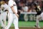 【巨人】菅野、巨人史上2人目の記録樹立