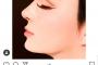 【超画像】桑田の息子Mattくんがギリシャ彫刻のようなキス顔公開！！！！美しすぎるだろ・・・