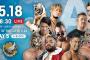「BEST OF THE SUPER Jr. 26」Aブロック公式戦 SHOvsTAKAみちのく タイガーマスクvsマーティー・スカル ティタンvs石森太二 ドラゴン・リーvsジョナサン・グレシャム