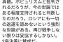 【丸山穂高】「北方領土４島は戦争しない限り取り返せない」　橋下徹も言ってた 