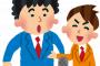 脱力タイムズとかいうガチで芸人の腕が試される番組 	