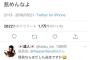 【悲報】那須川天心くん、対戦相手が逃亡してしまう