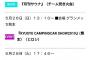 ヒロシ、キレる。