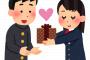 去年のバレンタインのとき、片思いしてる子から「あんたモテナイから１個やるね」ってチロルチョコを貰った結果ｗｗｗｗ