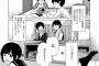 【画像】お前らこいいうヱロ漫画好きだよなｗｗｗｗｗ