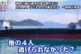 【悲報】川崎市登戸の公園で複数の人が刺される 	